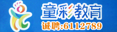 许昌人才网-许昌企业招聘
