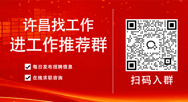 扫码入群
