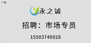许昌永诚网络科技有限公司