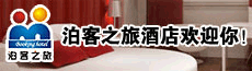 河南天宝酒店管理有限公司-魏都区企业招聘