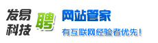 许昌人才网-许昌企业招聘
