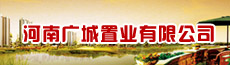 广城-襄城企业招聘