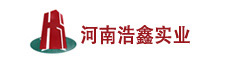 浩鑫-长葛企业招聘