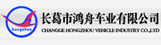 鸿舟-长葛企业招聘