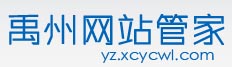 禹州-禹州企业招聘