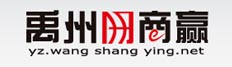 禹州-禹州企业招聘