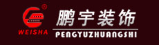 河南鹏宇工程装饰有限公司-魏都区企业招聘