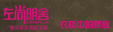 左尚-魏都区企业招聘
