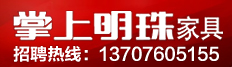 掌上明珠-许昌企业招聘
