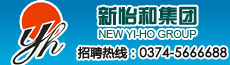 新怡和-许昌县企业招聘